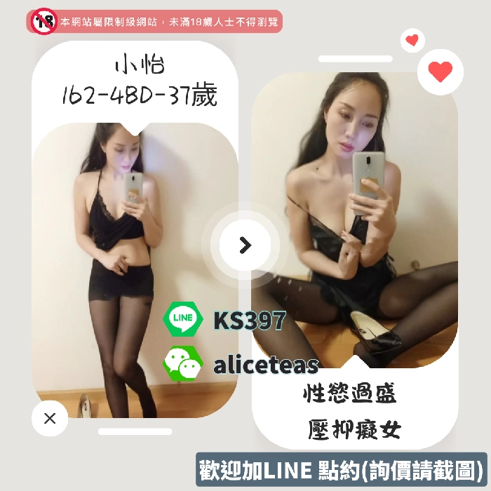 人妻外送茶到府