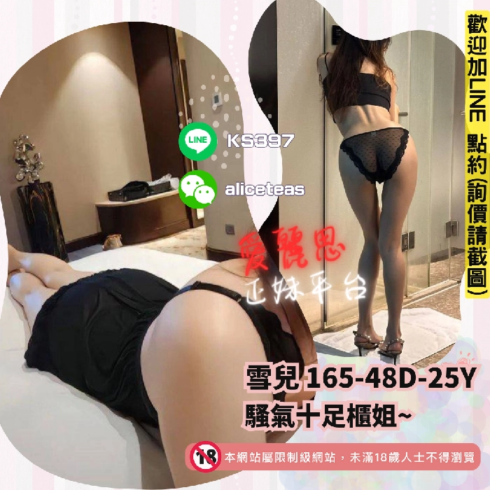 人妻櫃姐外約