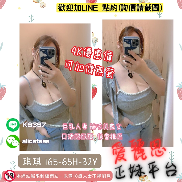 無套巨乳人妻