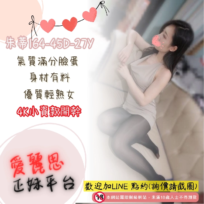 台北大保健