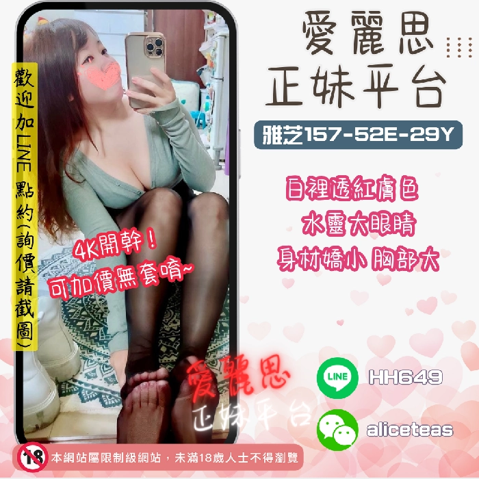 台中熟女外約