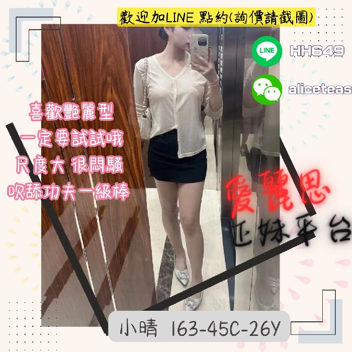 台中外送全套